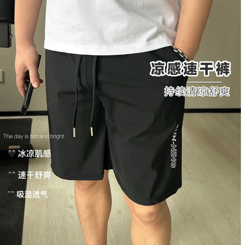 运动短裤男士夏季冰丝透气高弹力宽松五分裤健身训练黑色跑步裤