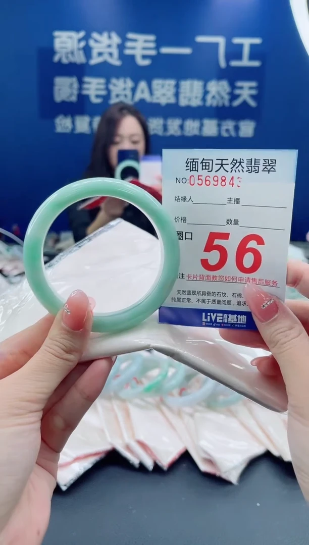 未镶嵌手镯翡翠天然翡翠手镯