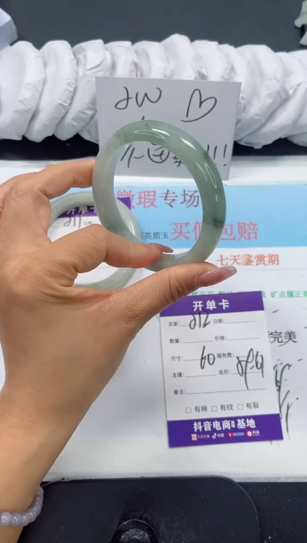 未镶嵌手镯石英质玉212-60