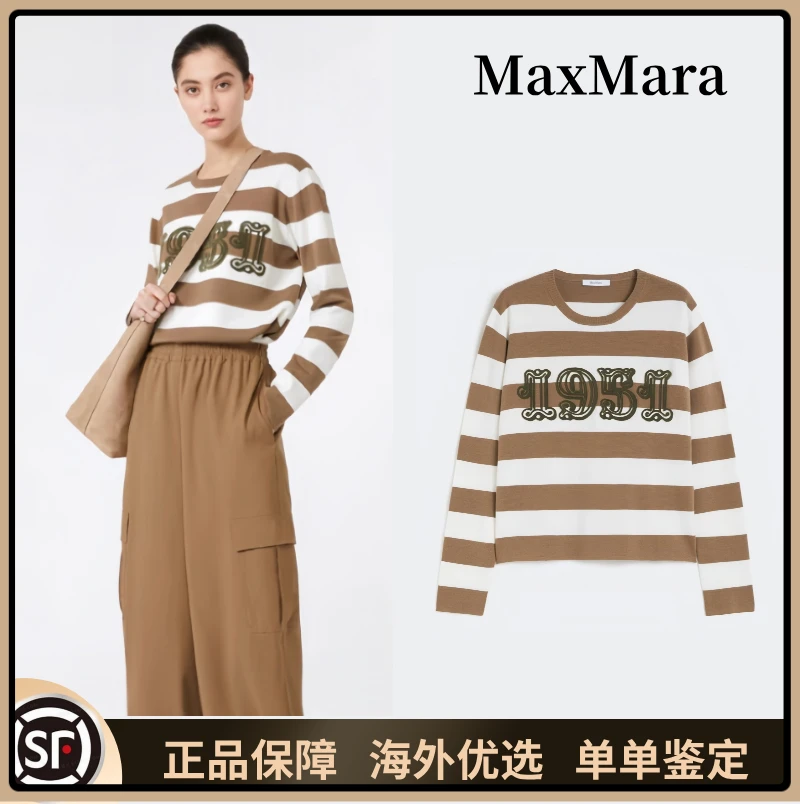 未使用 MaxMara 主线2025款秋冬新款1951条纹针织毛衣Viterbo
