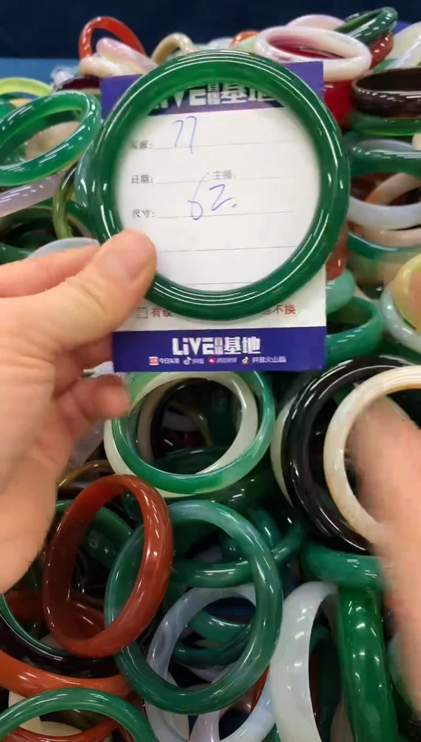 手镯玛瑙/玉髓未镶嵌77