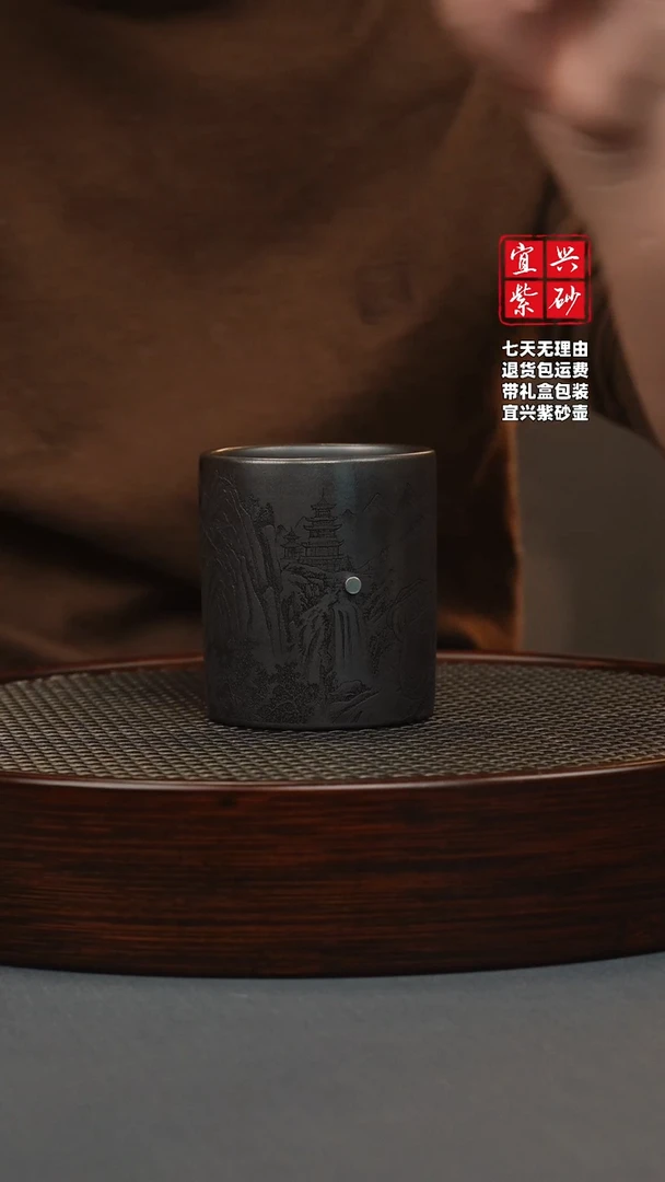 【闪购商品】紫砂茶壶石黄 五福直筒杯