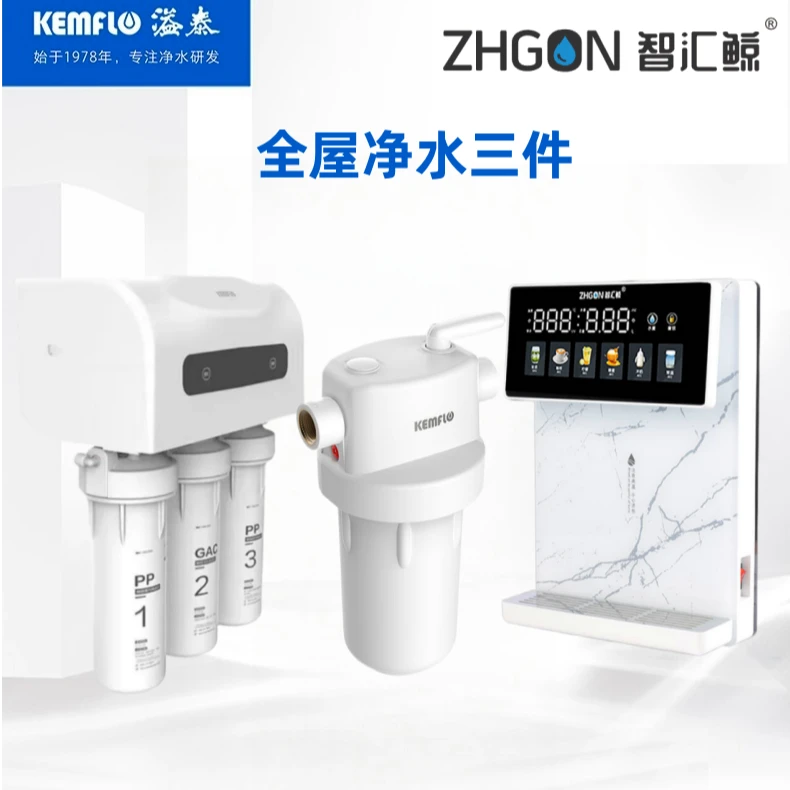 套餐溢泰B3-100与B6通水量相同换芯提醒食品级材质RO厨房净水器