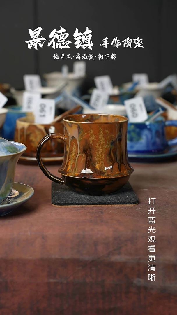 原创景德镇手工高温陶瓷340