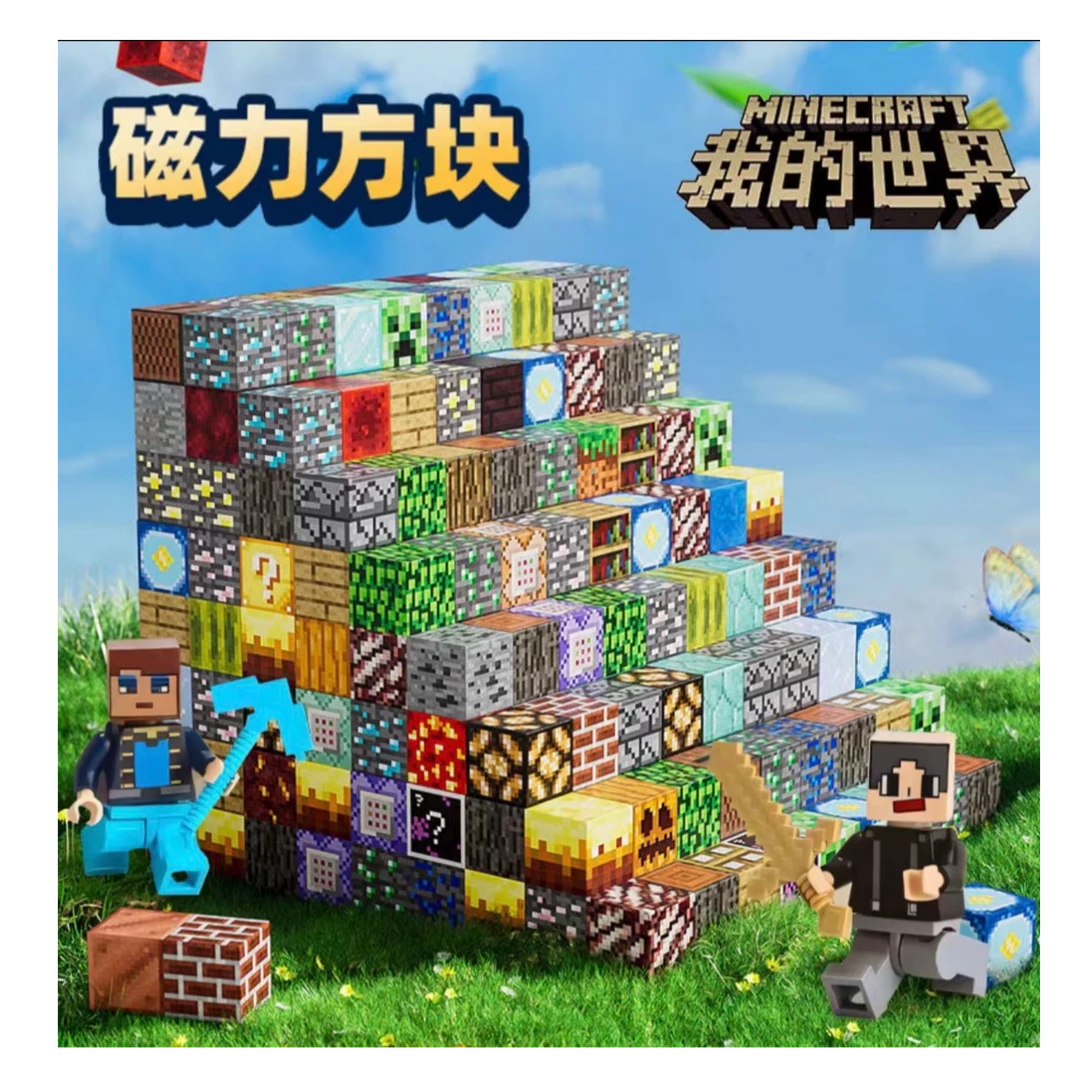 我的世界 点读早教机学习玩具