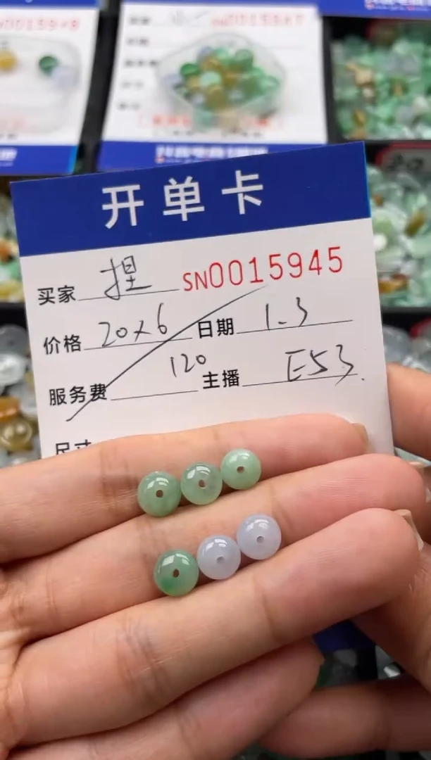 颈饰未镶嵌翡翠捏***茶15945