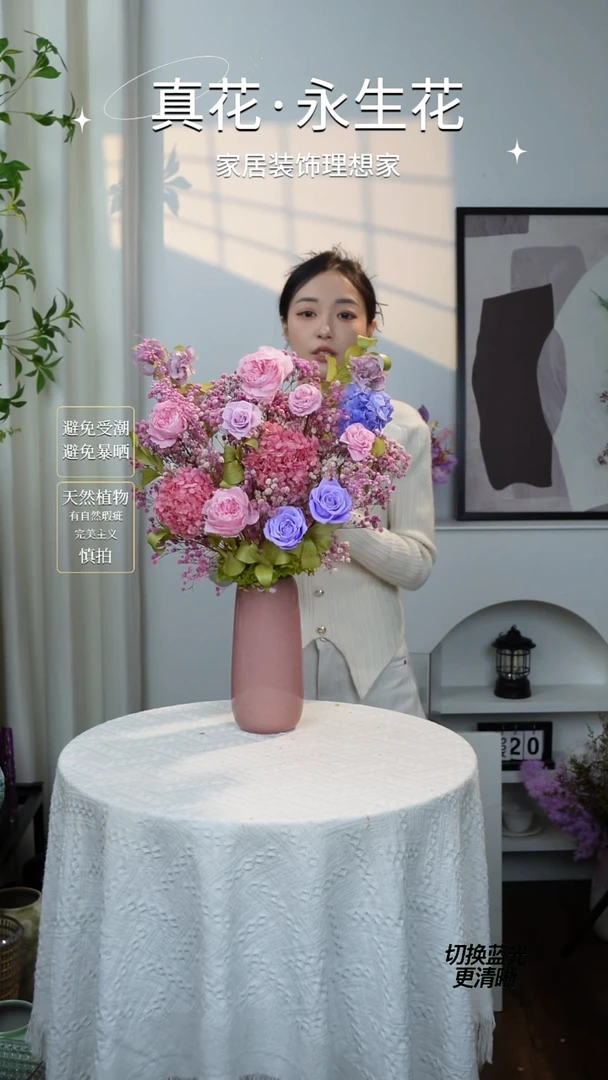 周年庆粉色福利花赠花瓶