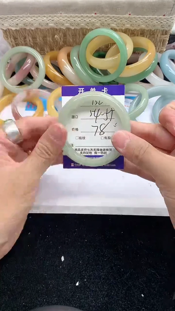 石英质玉手镯未镶嵌132