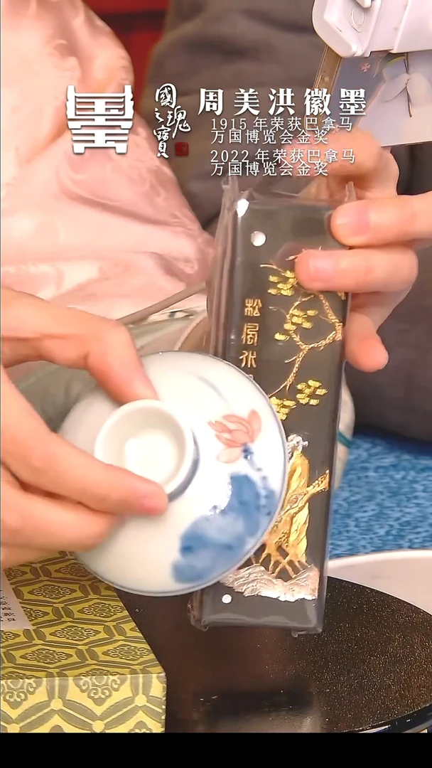 【闪购商品】瓷片陶瓷            流水5