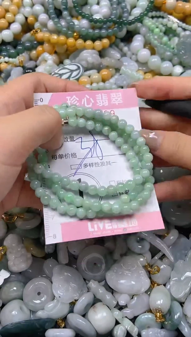 翡翠未镶嵌颈饰闪购0253639多样性发其一