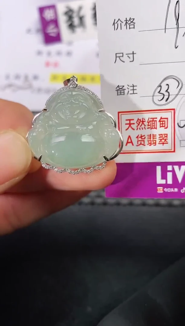 颈饰银S925镶嵌翡翠?*眼挂件