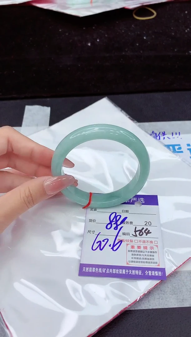 翡翠手镯未镶嵌1