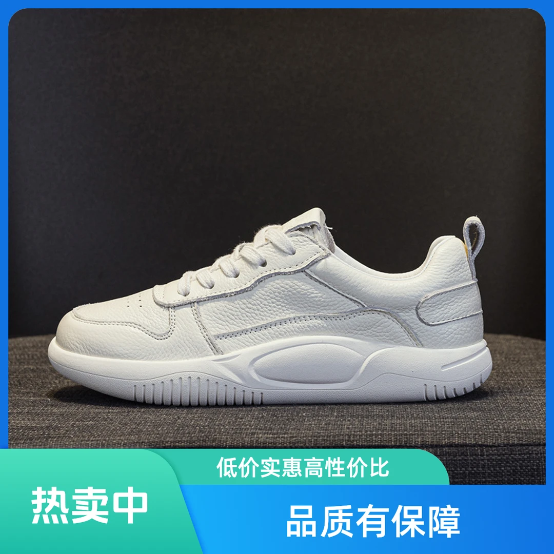 头层牛皮小白鞋女2025春秋新款平底单鞋舒适防滑百搭运动休闲板鞋