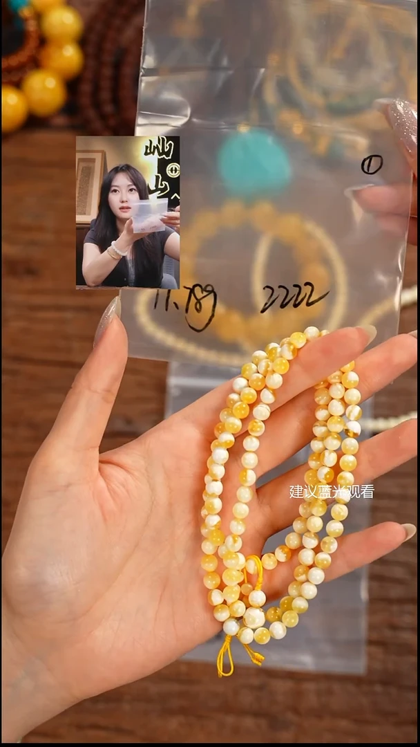 手串蜜蜡未镶嵌➣**昊屾山出品