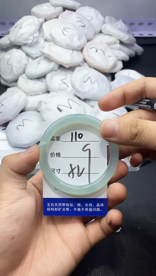 玛瑙/玉髓手镯未镶嵌110