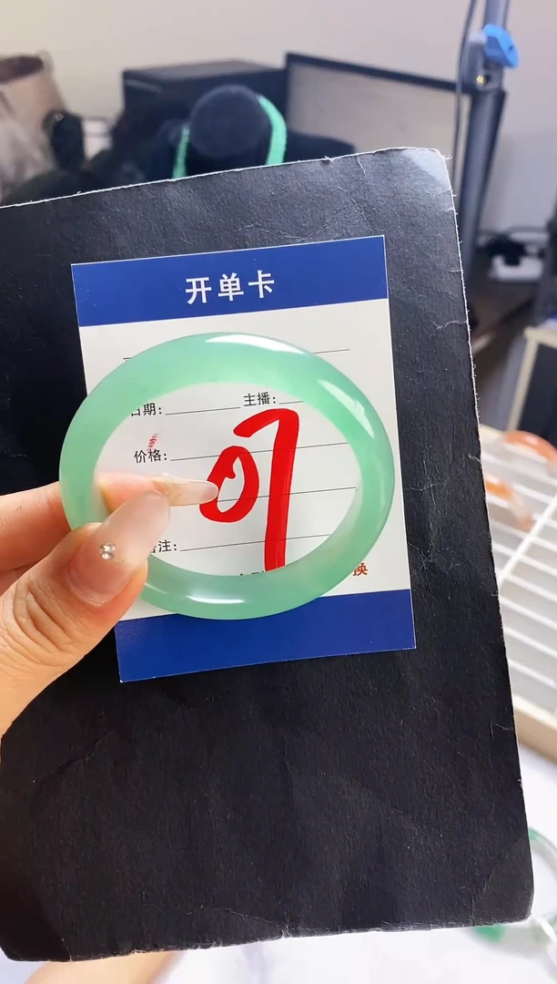 未镶嵌手镯石英质玉（非洲翠）07号5455圈