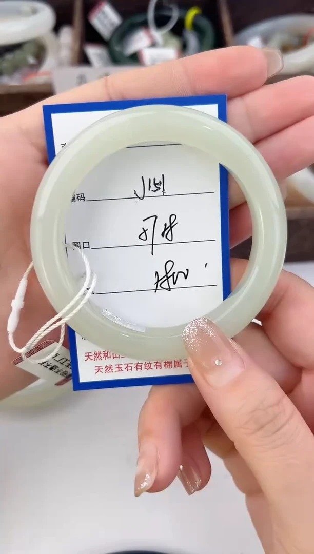 未镶嵌手镯和田玉151颜色微差无瑕疵
