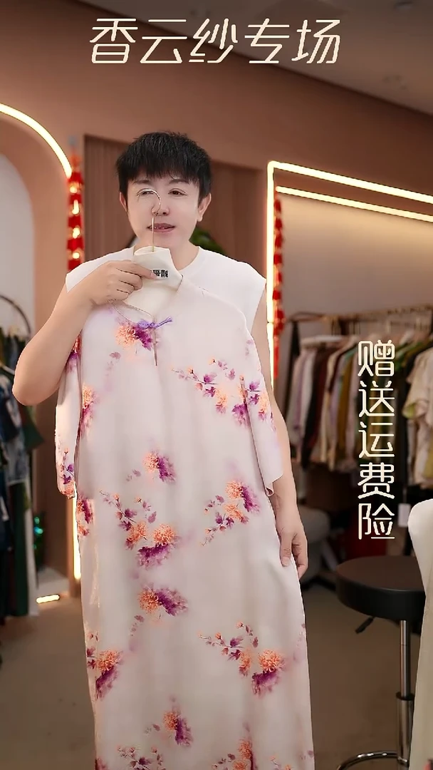 吊带2XL香云纱清仓