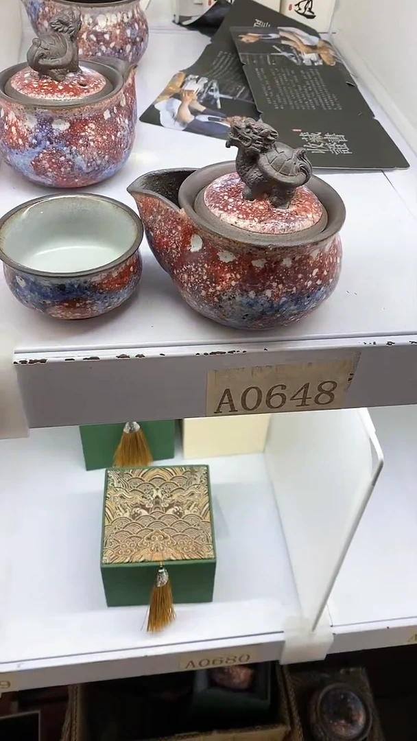 【闪购商品】瓷片陶瓷茶器福利156