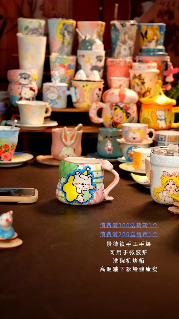 景德镇设计款手工手绘杯杯