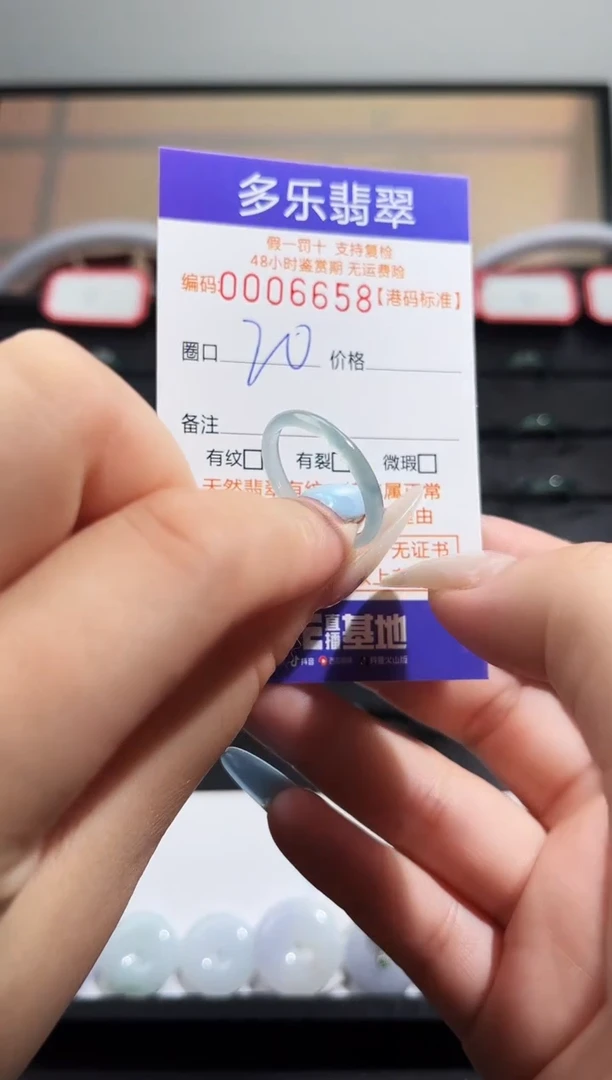 翡翠戒圈未镶嵌天然A货翡翠戒圈