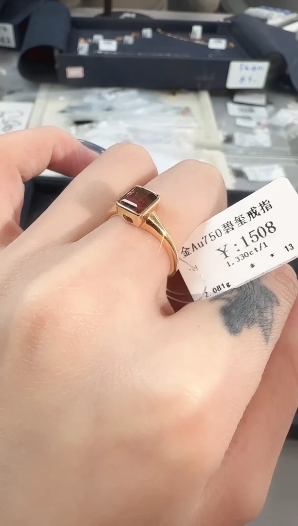 【闪购商品】碧玺戒指18K金镶嵌B2599908900329