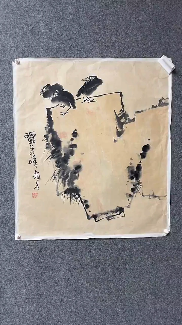【闪购商品】书法墨香艺苑新号开播藏画