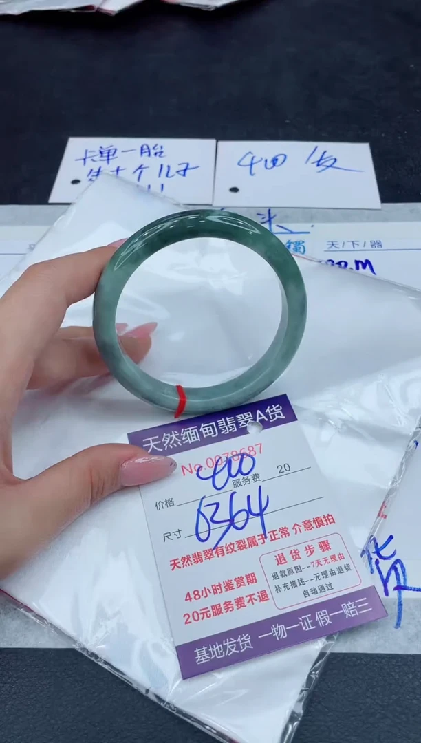 【闪购商品】翡翠手镯未镶嵌11111111111