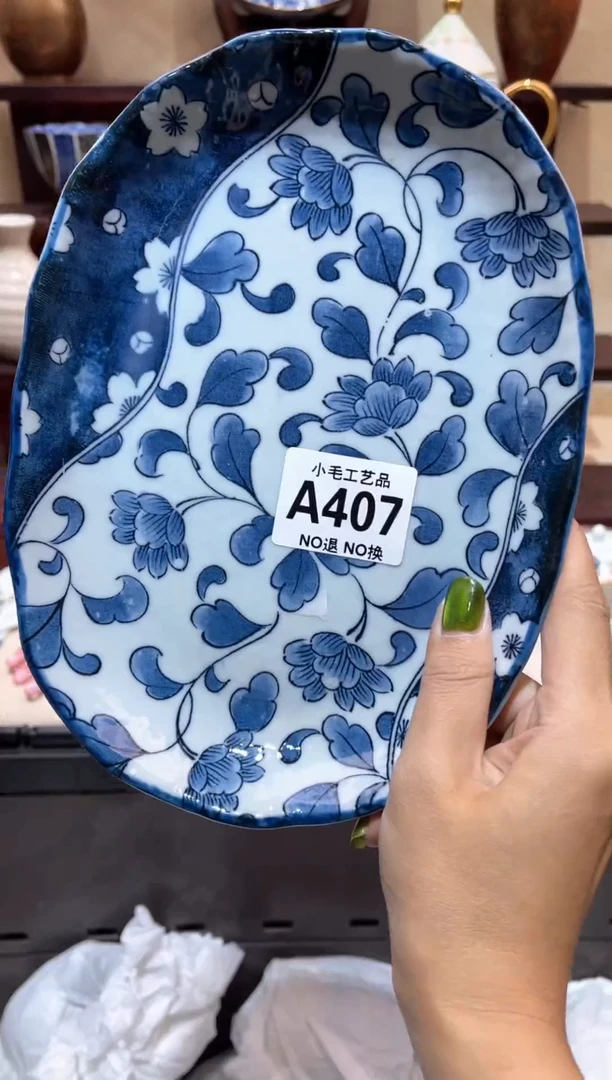 瓷片安*儿          A407