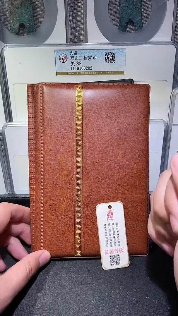 铜历代 清十帝 乾隆十六局