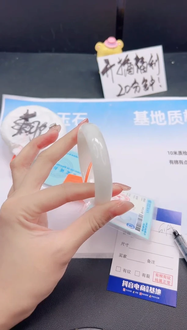未镶嵌手镯和田玉5G19-52