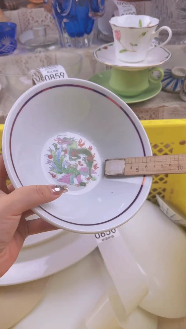 850默认微瑕，满20元包邮