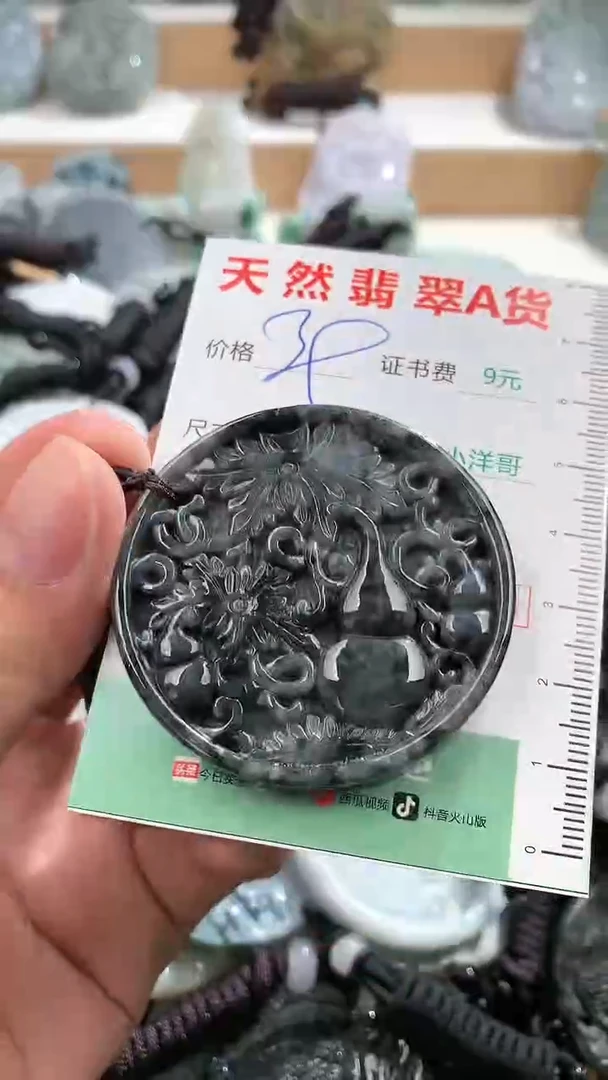 翡翠未镶嵌吊坠(不含链)1