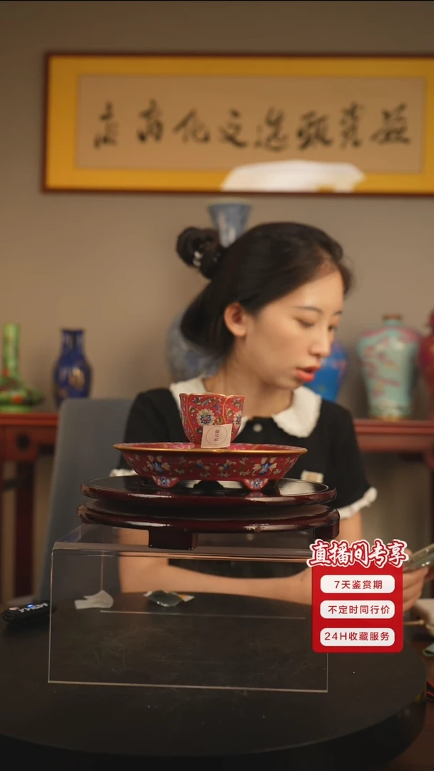 其他珐琅杯碟一套（一杯一碟）