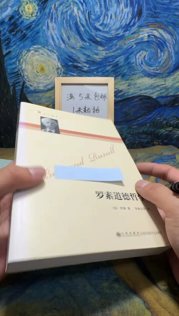 名****用永威书社下单链接