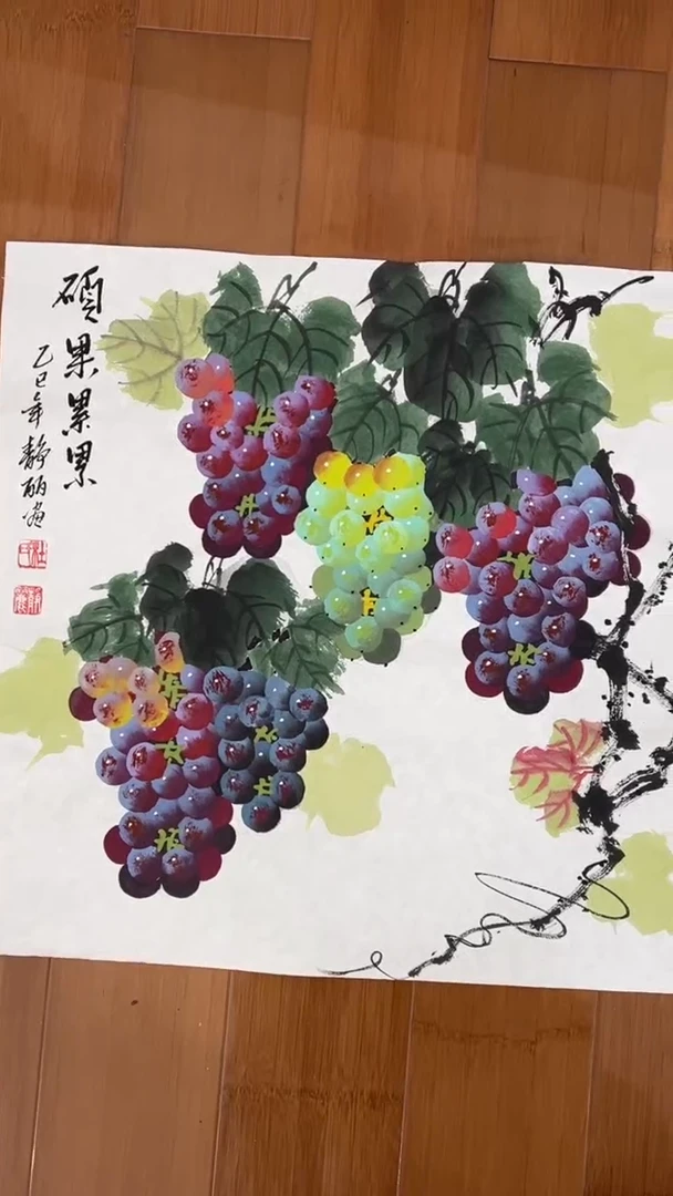 国画【福利，纯手工手绘】杜静丽葡萄50*50厘米