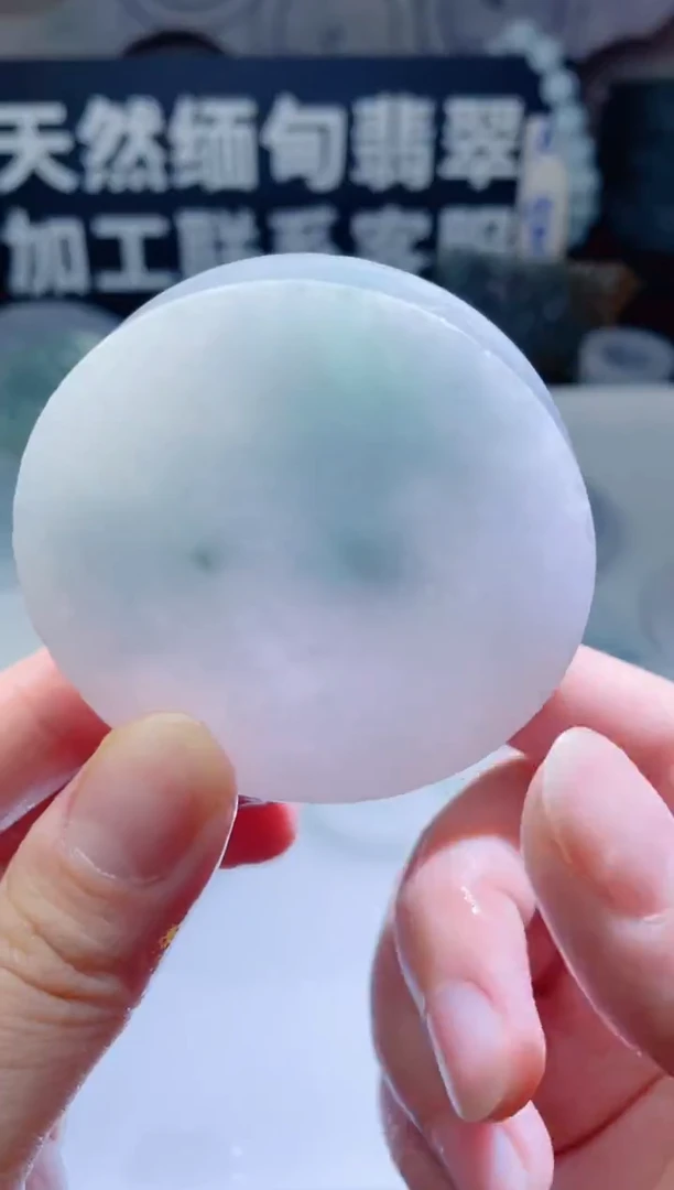 颈饰未镶嵌翡翠744