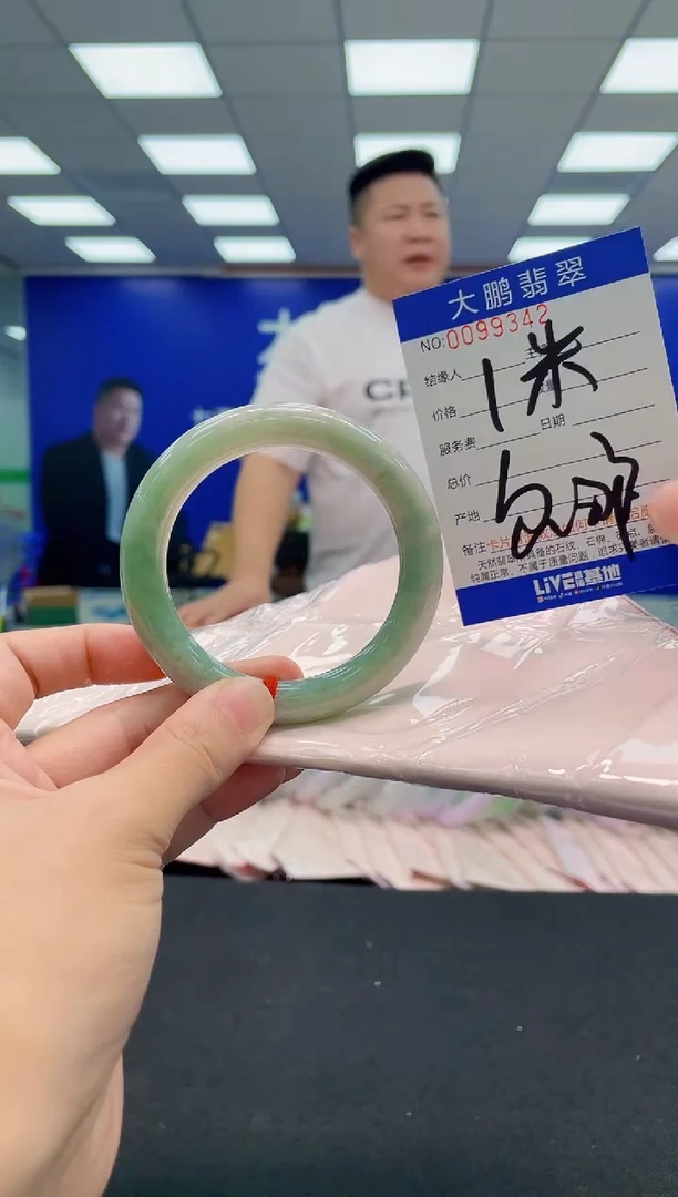 翡翠手镯未镶嵌AAAAAAAAA