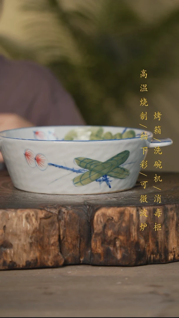 瓷片景德镇高温釉下彩可微波烤箱洗碗机