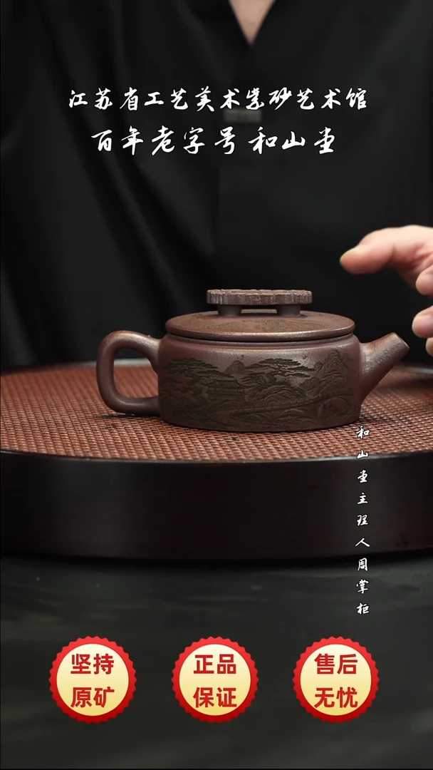 宜兴紫砂宜兴紫砂