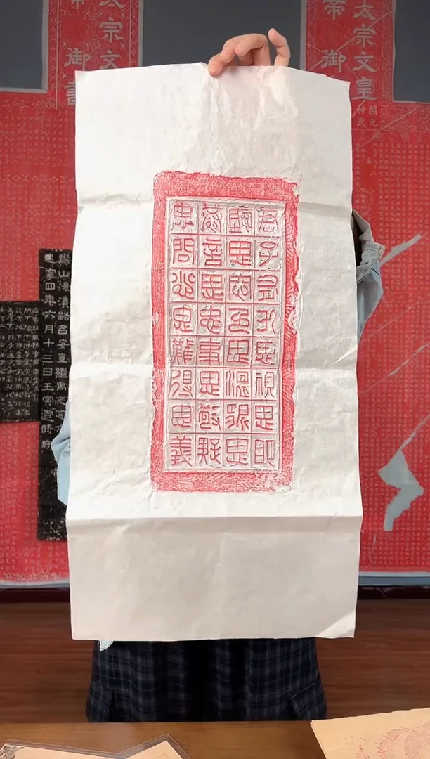 拓片用纸其他111