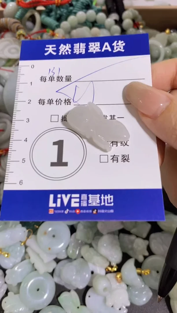 颈饰未镶嵌翡翠天然翡翠A货批量多样性发一件