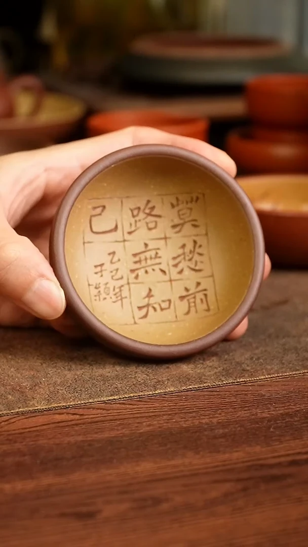茶杯紫砂11111111111111111