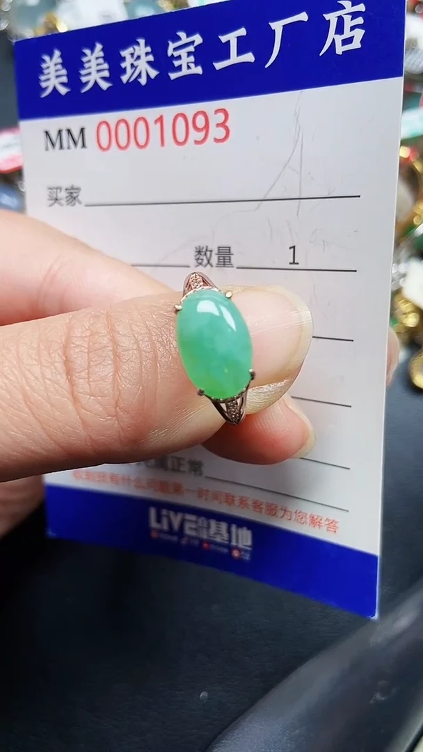 颈饰银S925镶嵌翡翠1093