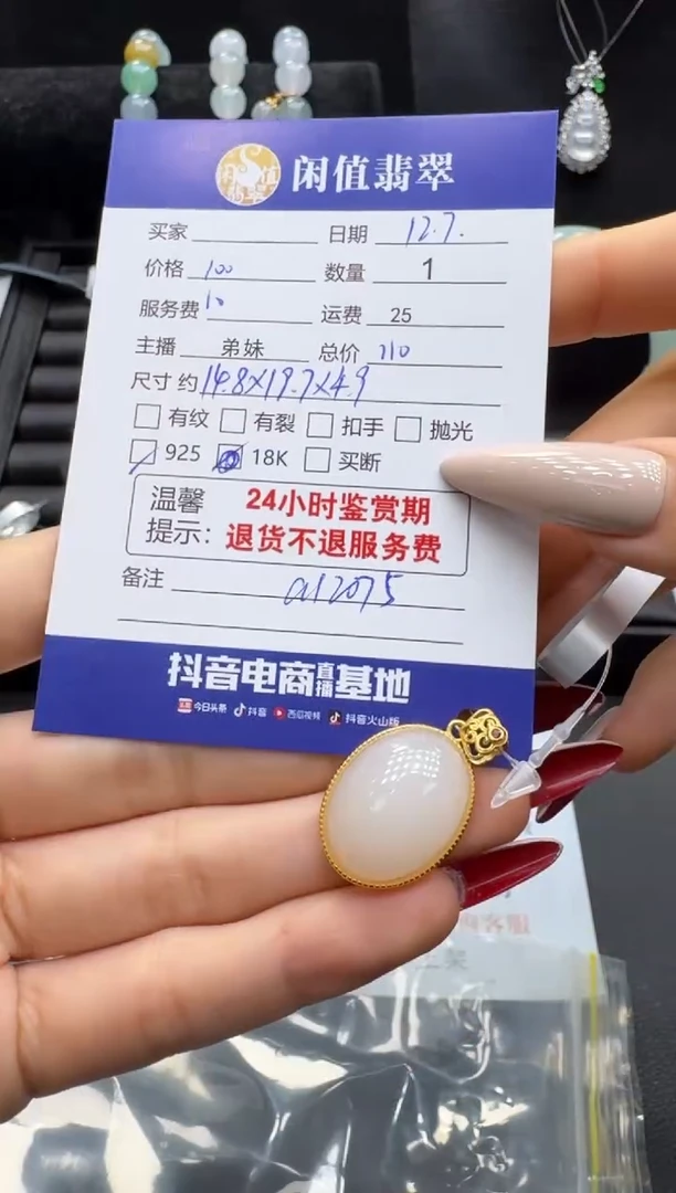 吊坠(不含链)银S925镶嵌和田玉和田玉吊坠