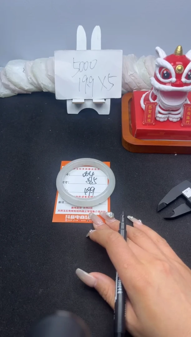 【闪购商品】石英质玉手镯未镶嵌064--58.5