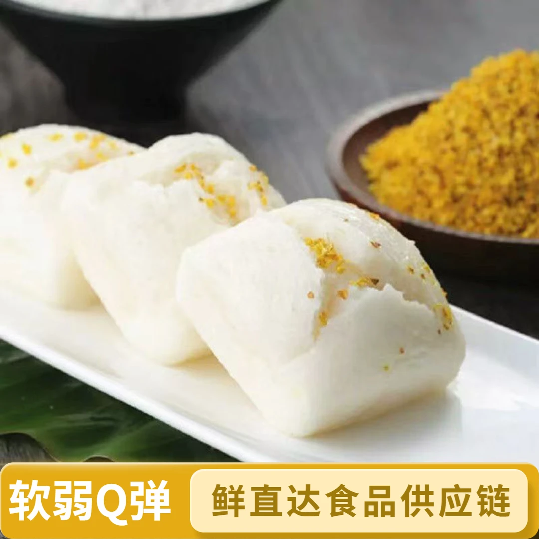 丰庆斋桂花方糕正宗老式传统糯米糕点心营养早餐半成品小食品包子