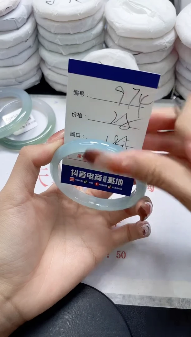 未镶嵌手镯玛瑙/玉髓974