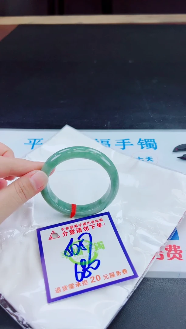 未镶嵌手镯翡翠天然缅甸翡翠A货！A货！A货！A货！A货！