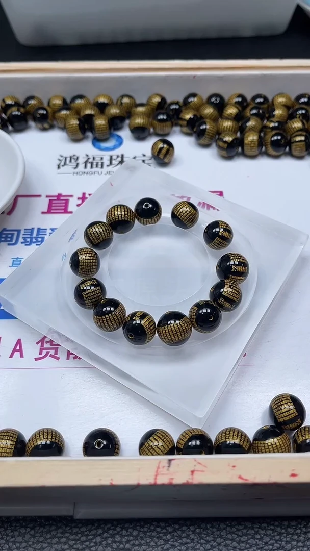 未镶嵌散珠玛瑙/玉髓B1650黑玛瑙心经14mm2颗9.9元